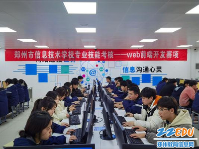 匠心共筑夢想，技能點亮人生——鄭州市信息技術(shù)學(xué)校全員化技能考核圓滿落幕
